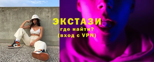 экстази Богородск